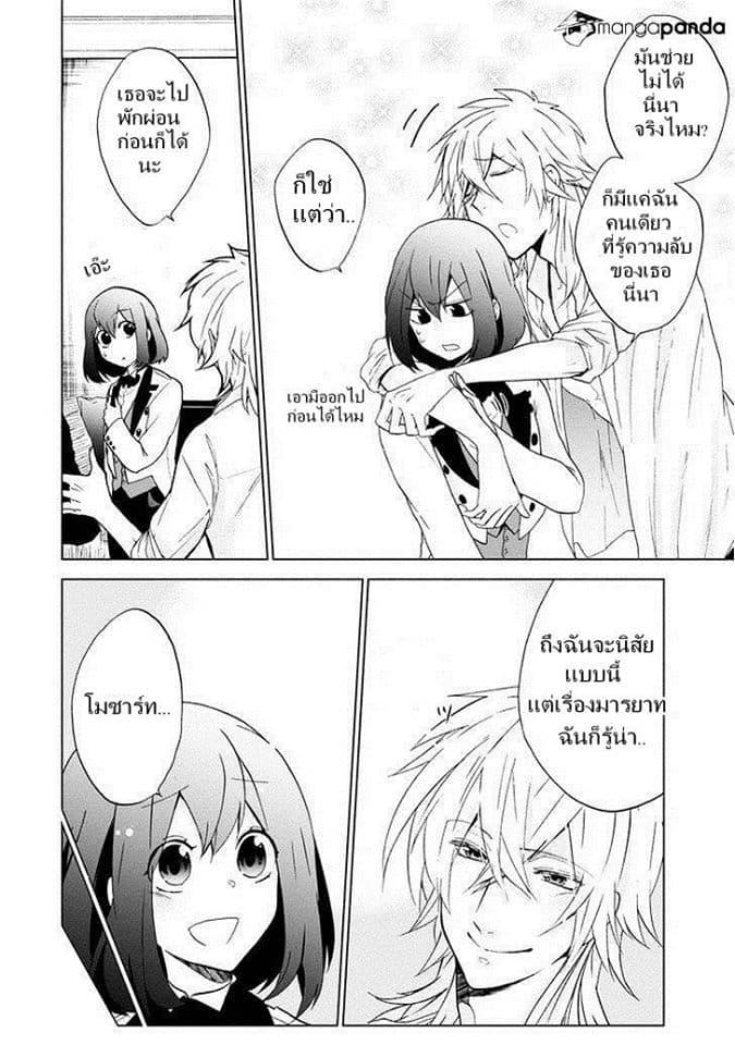 Classi9 page 11