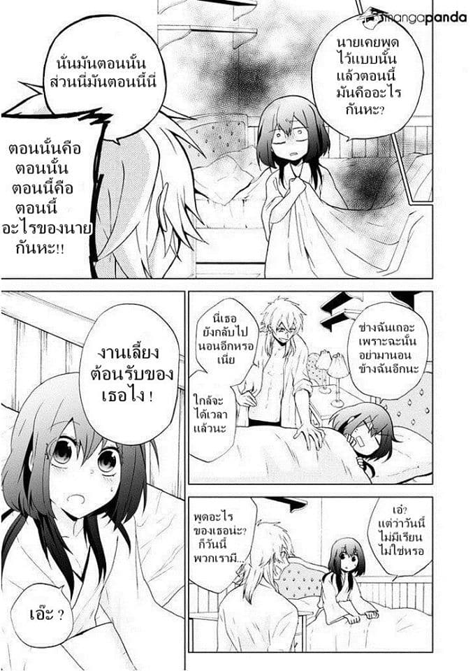 Classi9 page 12