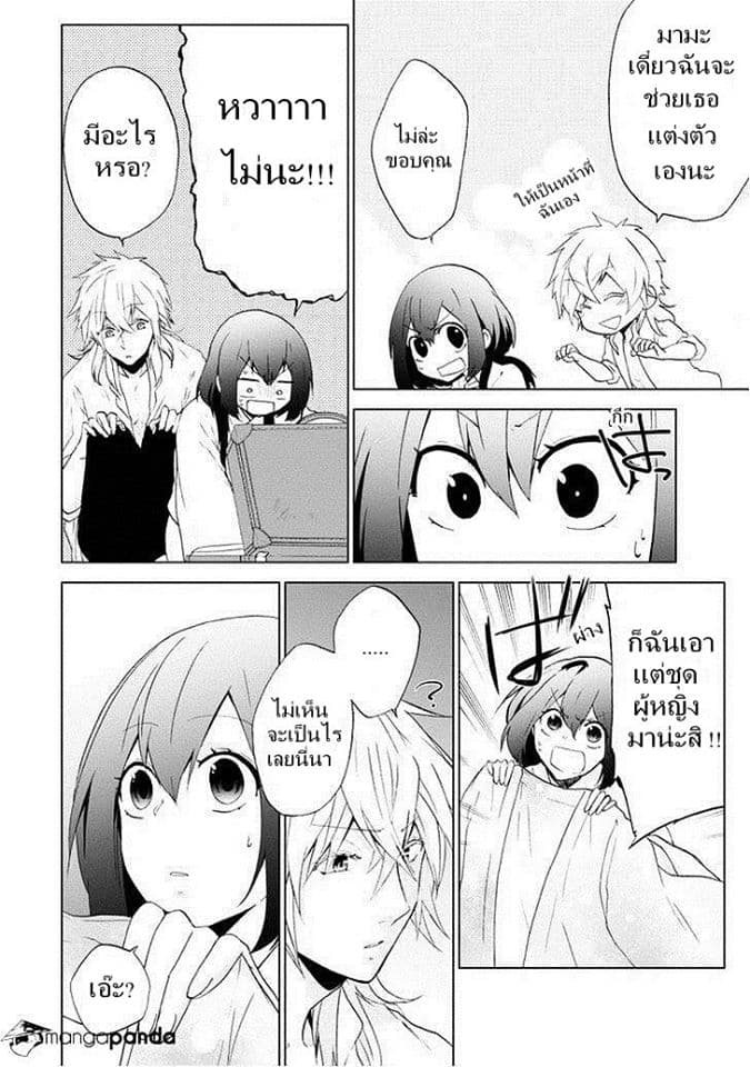 Classi9 page 13