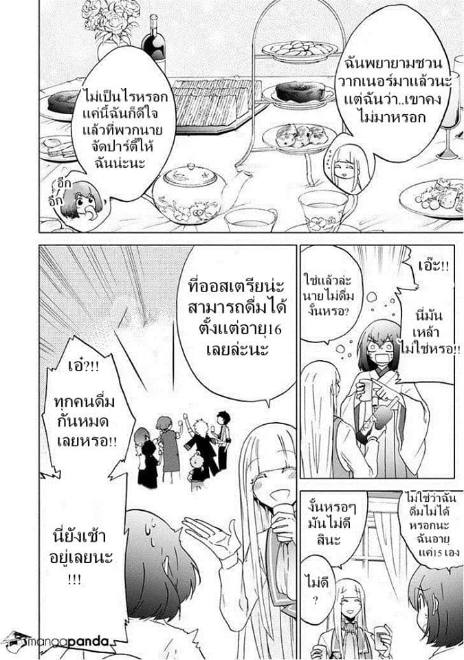 Classi9 page 15