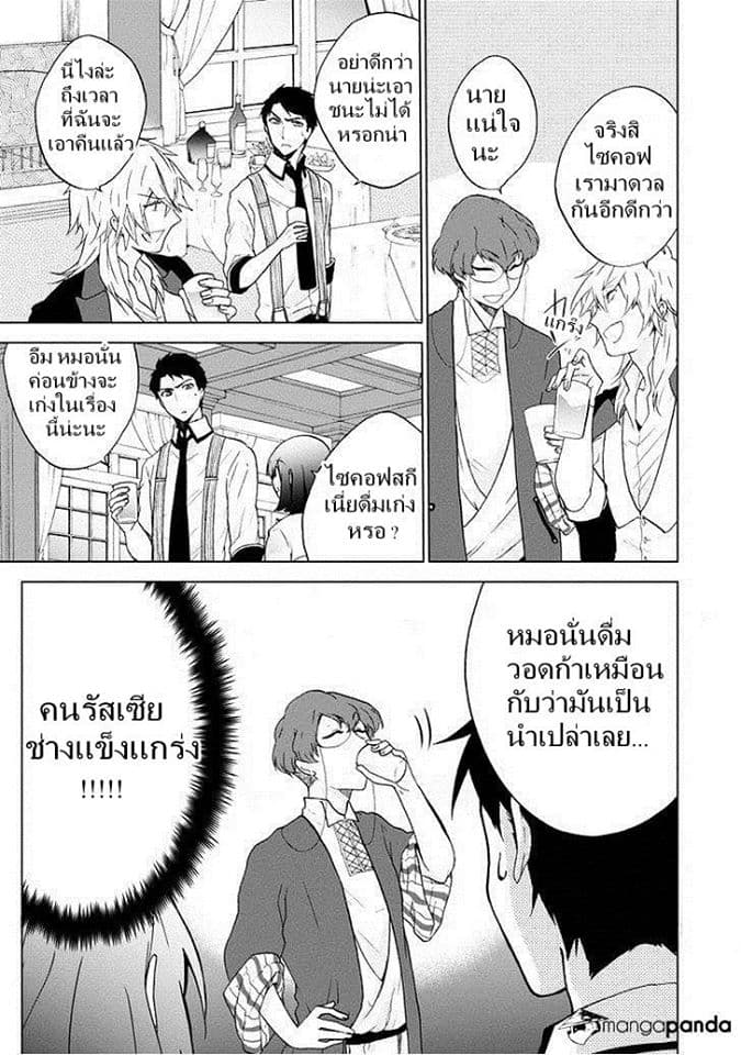 Classi9 page 16