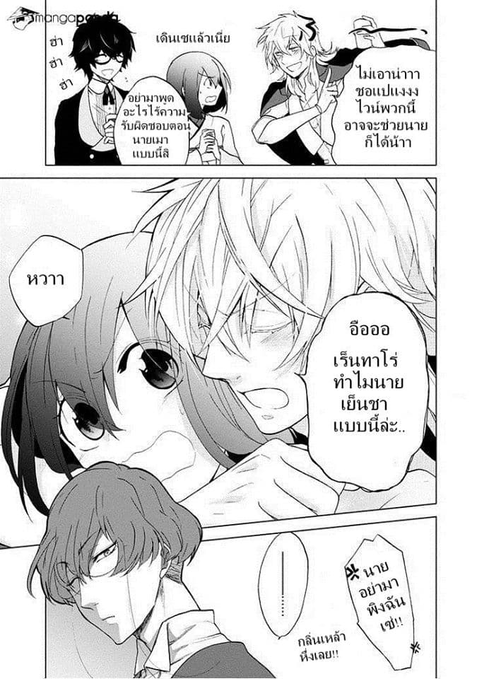 Classi9 page 18