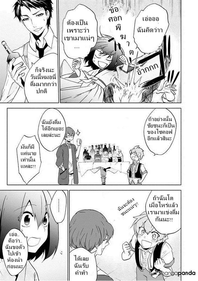 Classi9 page 20