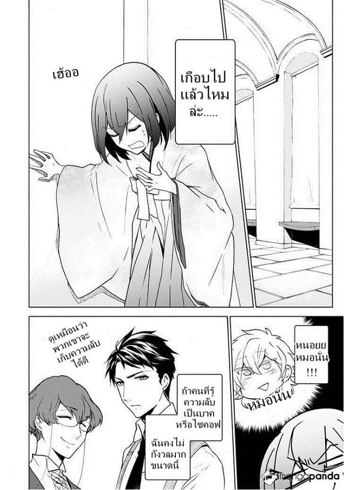 Classi9 page 21