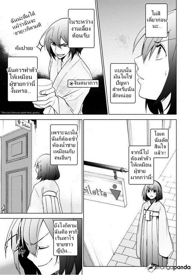 Classi9 page 22