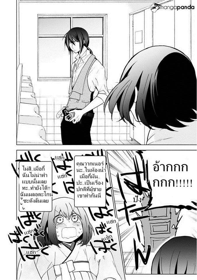 Classi9 page 23