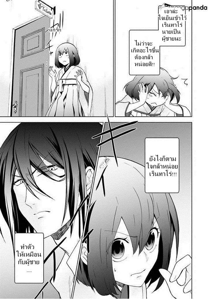 Classi9 page 24