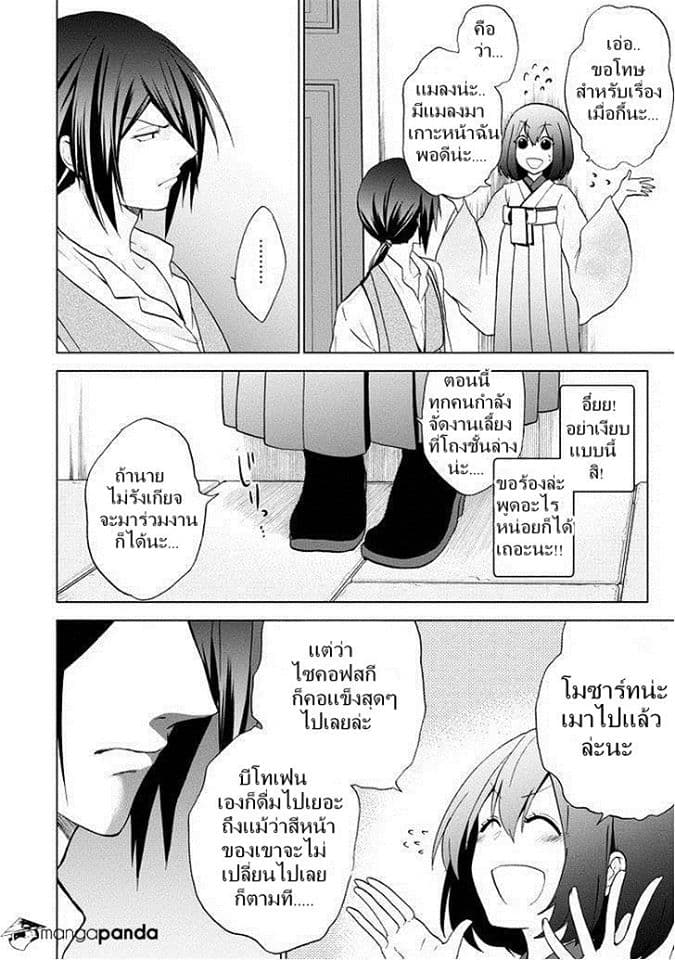 Classi9 page 25