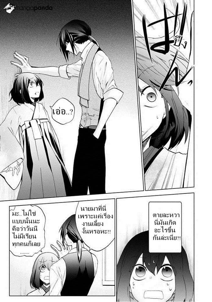 Classi9 page 26