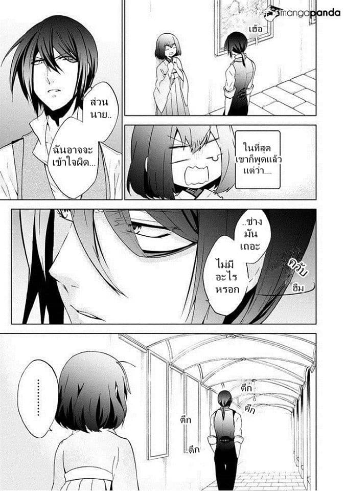 Classi9 page 28