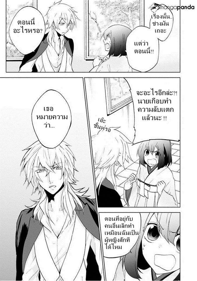 Classi9 page 30