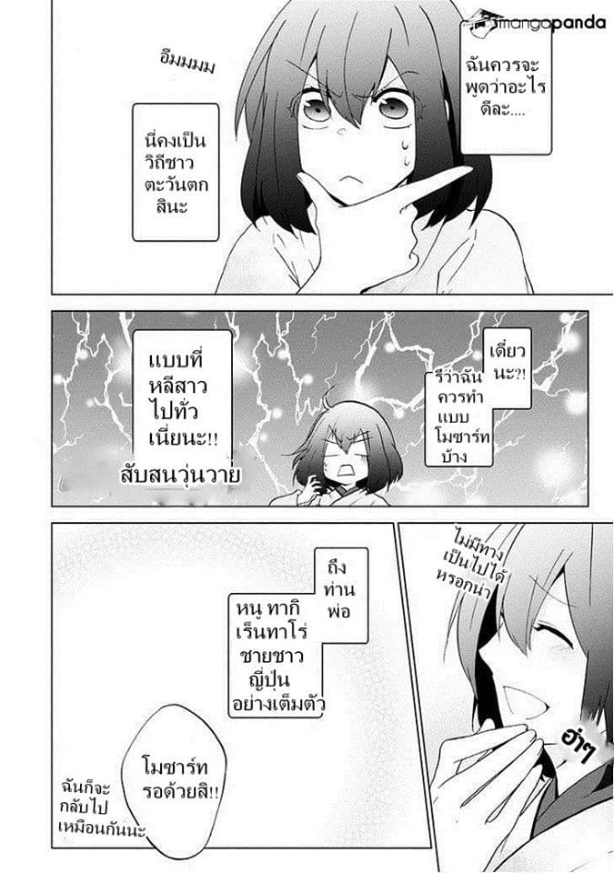 Classi9 page 33