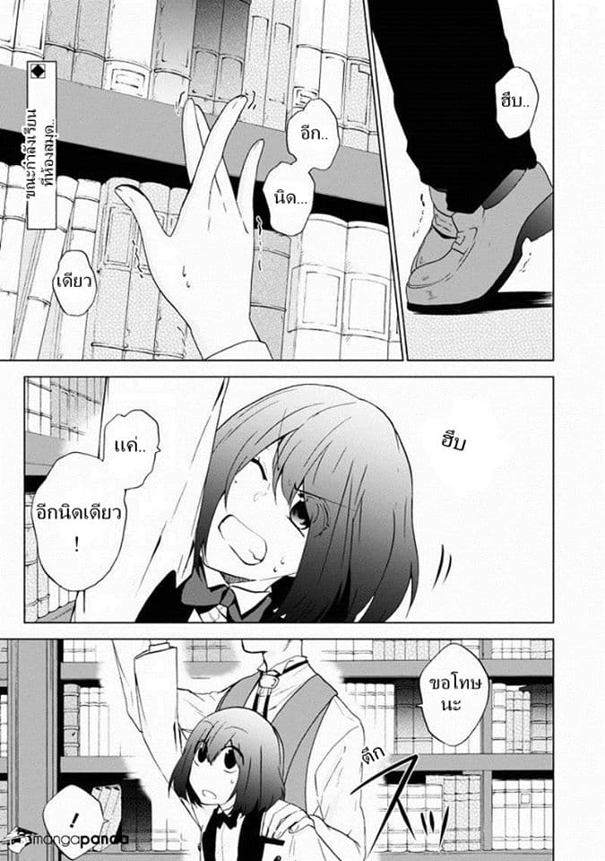 Classi9 page 2