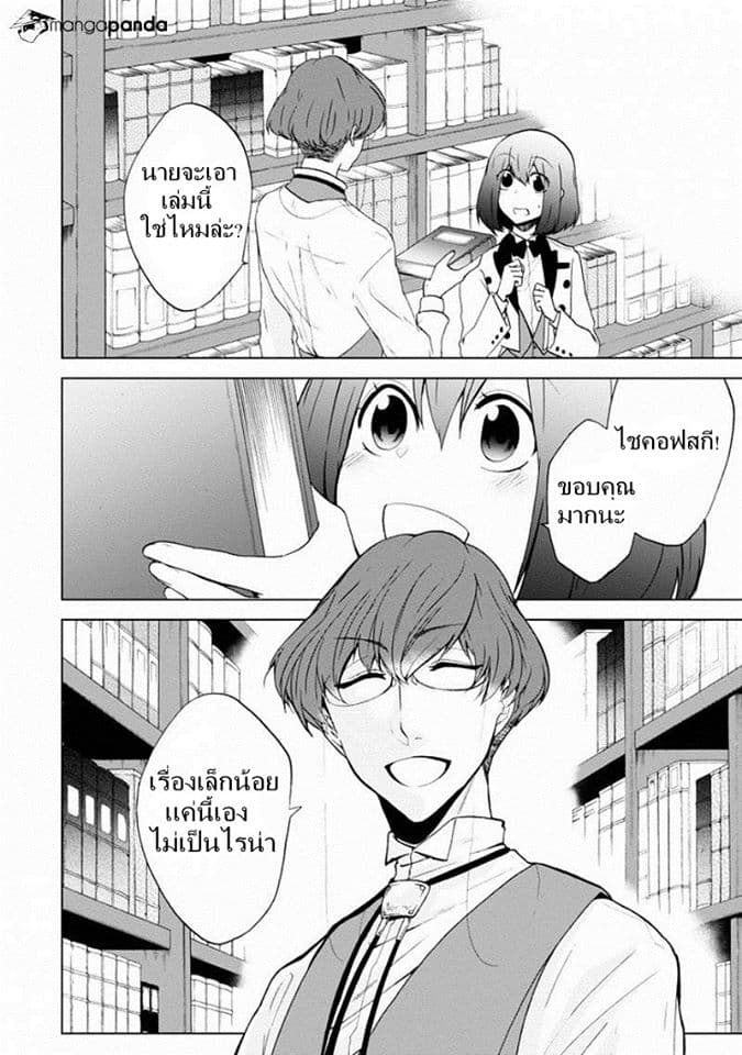 Classi9 page 3