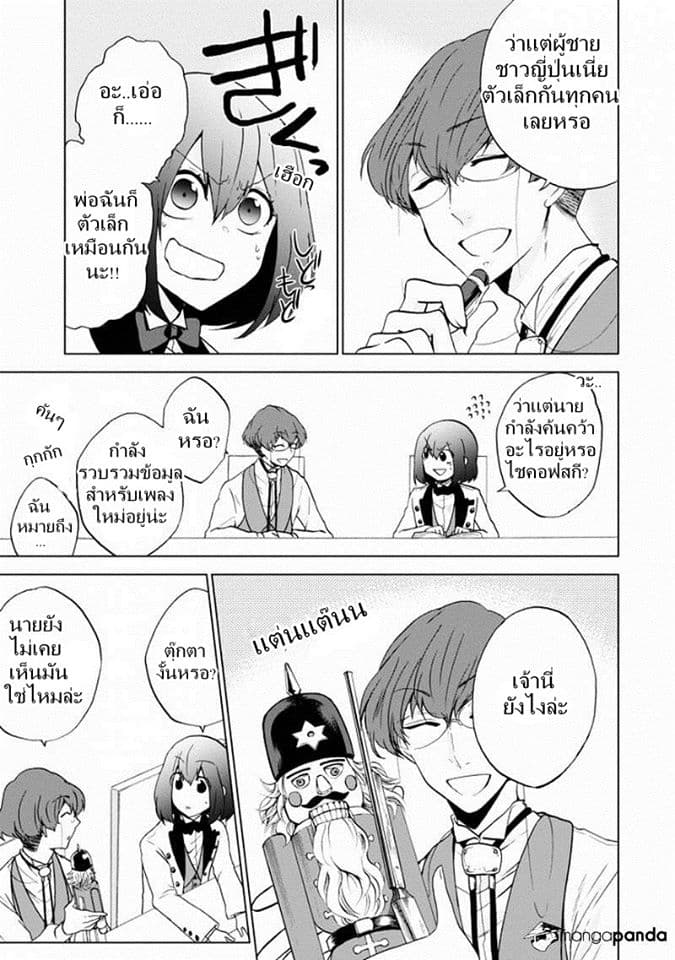 Classi9 page 5
