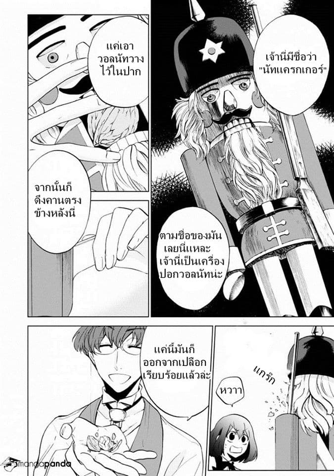 Classi9 page 6