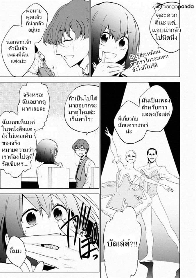 Classi9 page 7