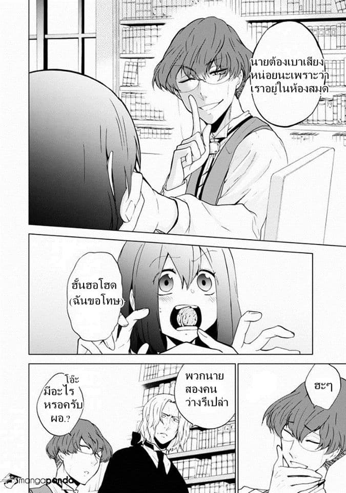 Classi9 page 8
