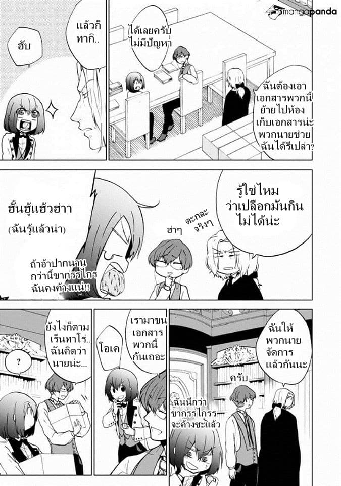 Classi9 page 9