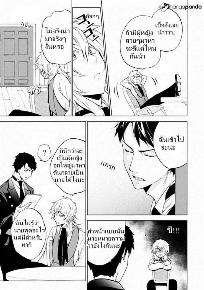 Classi9 page 11