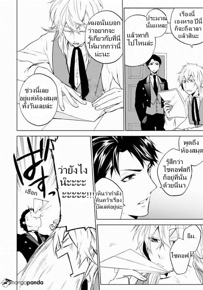 Classi9 page 12
