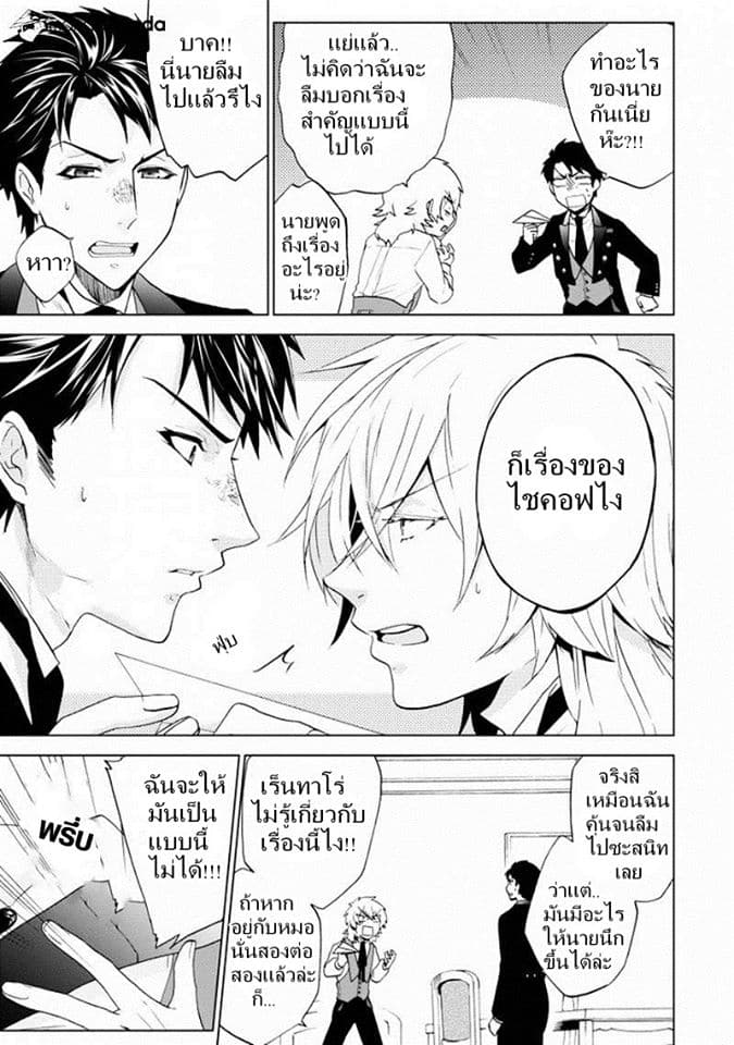 Classi9 page 13