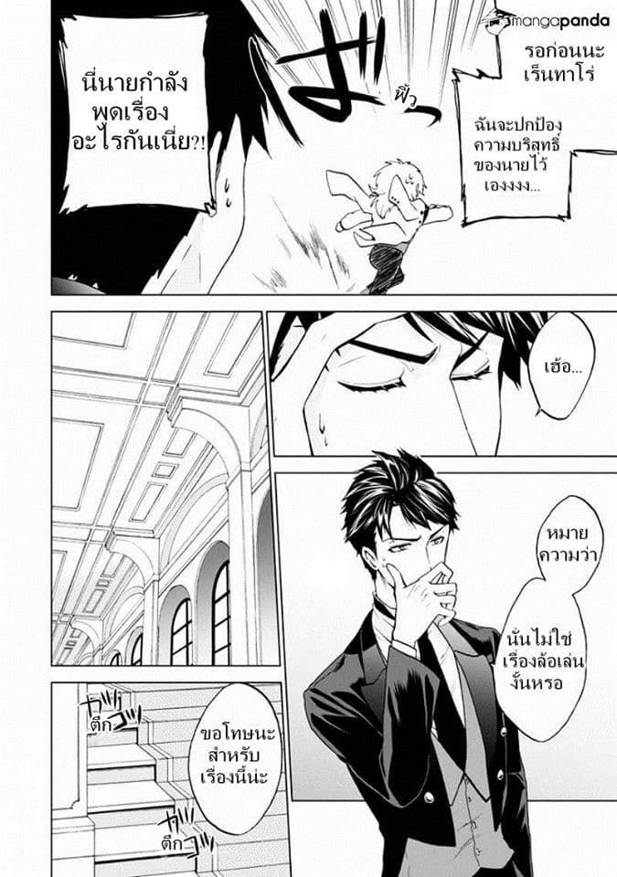 Classi9 page 14