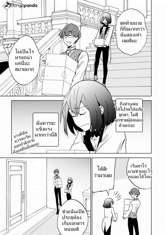 Classi9 page 15