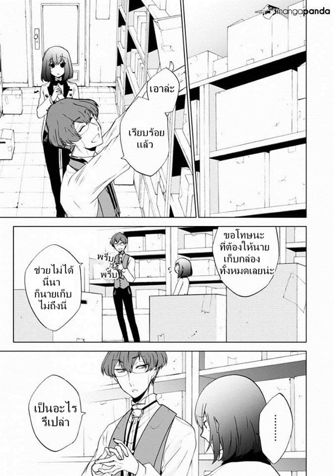 Classi9 page 17