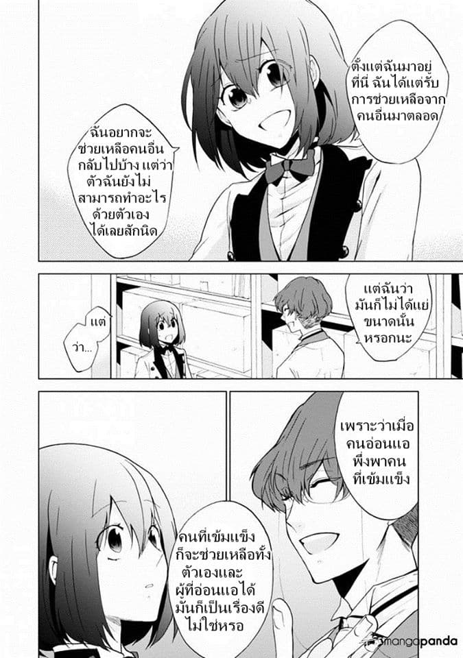 Classi9 page 18
