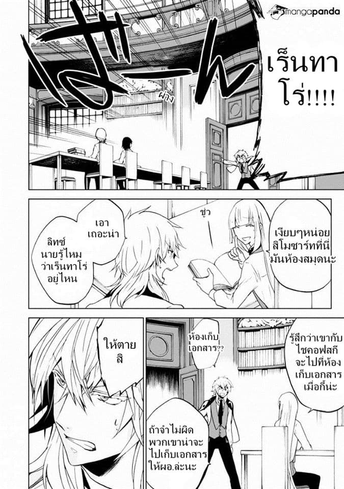 Classi9 page 22