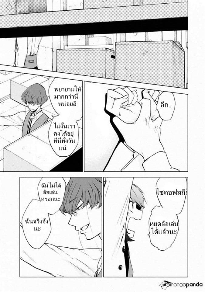 Classi9 page 23