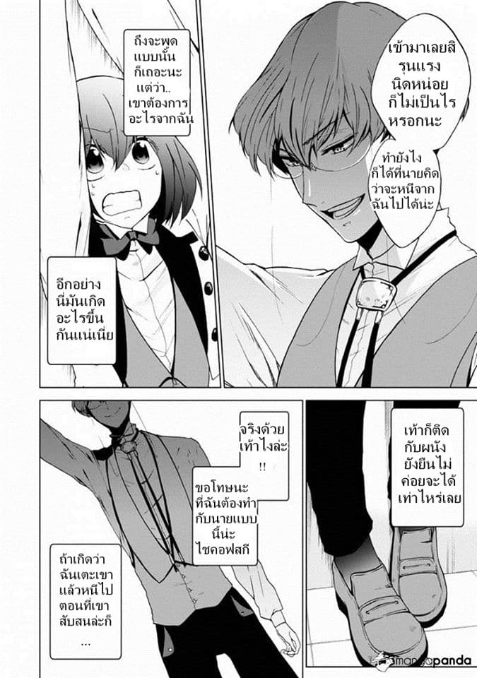 Classi9 page 24