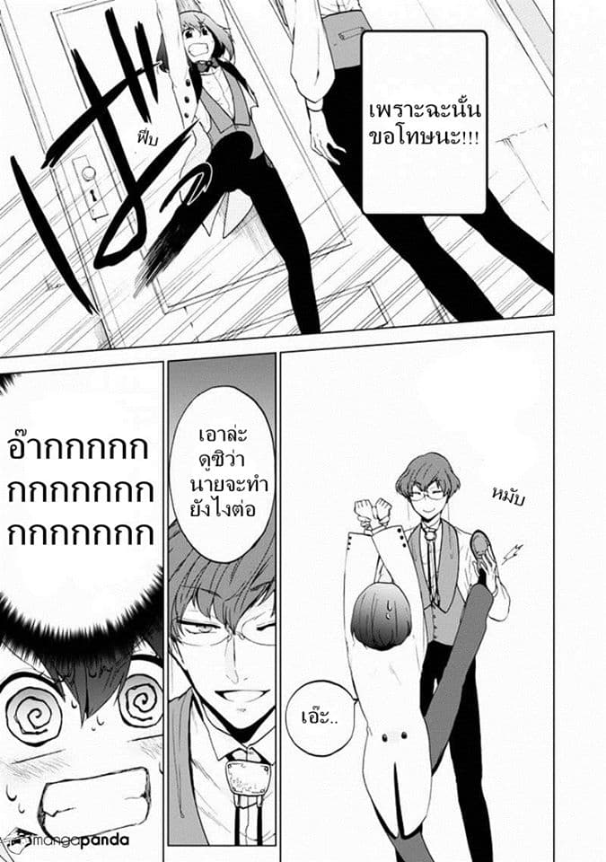 Classi9 page 25