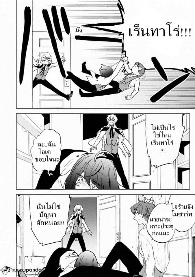 Classi9 page 26