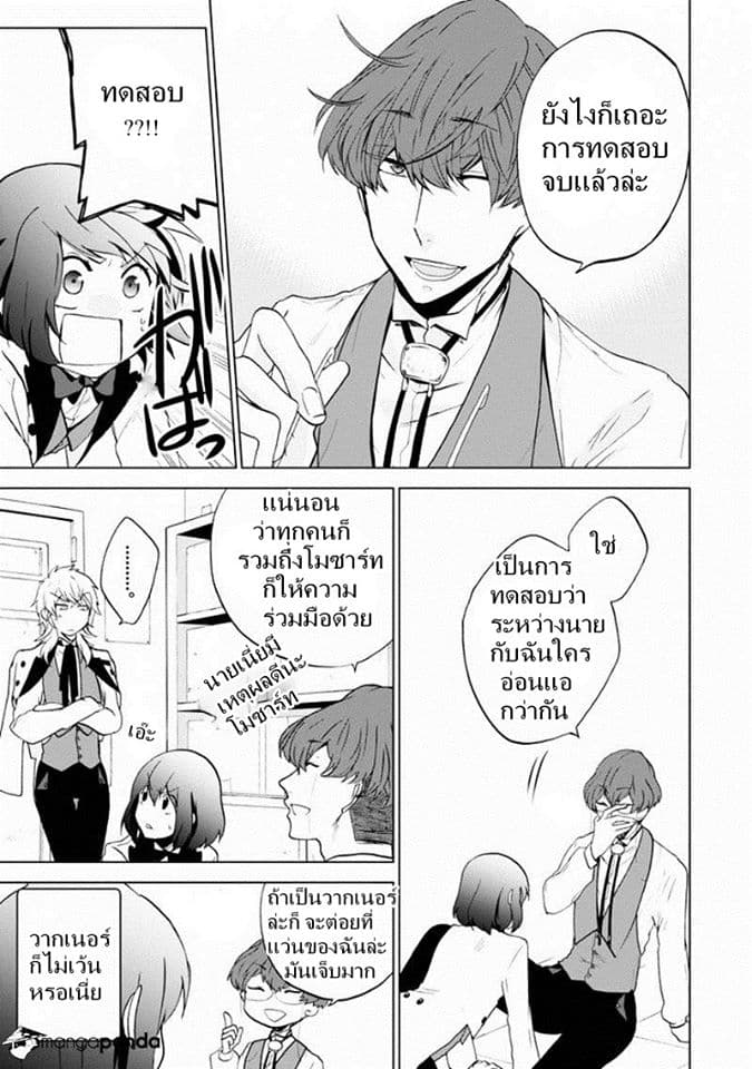 Classi9 page 27