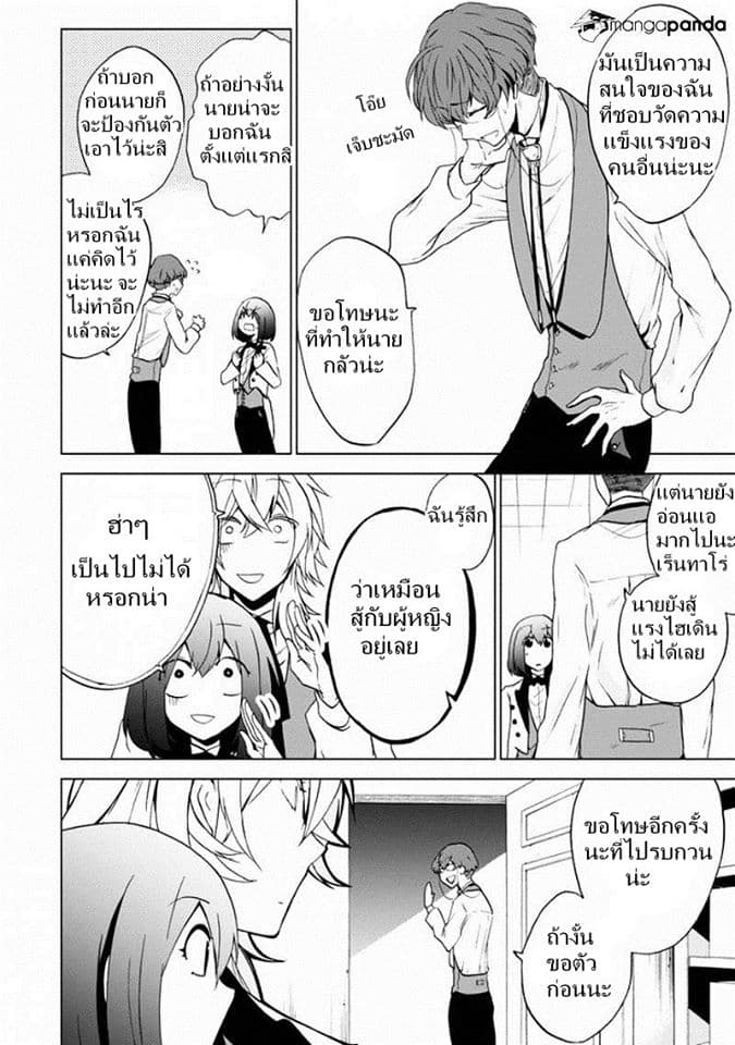 Classi9 page 28