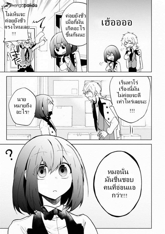 Classi9 page 29