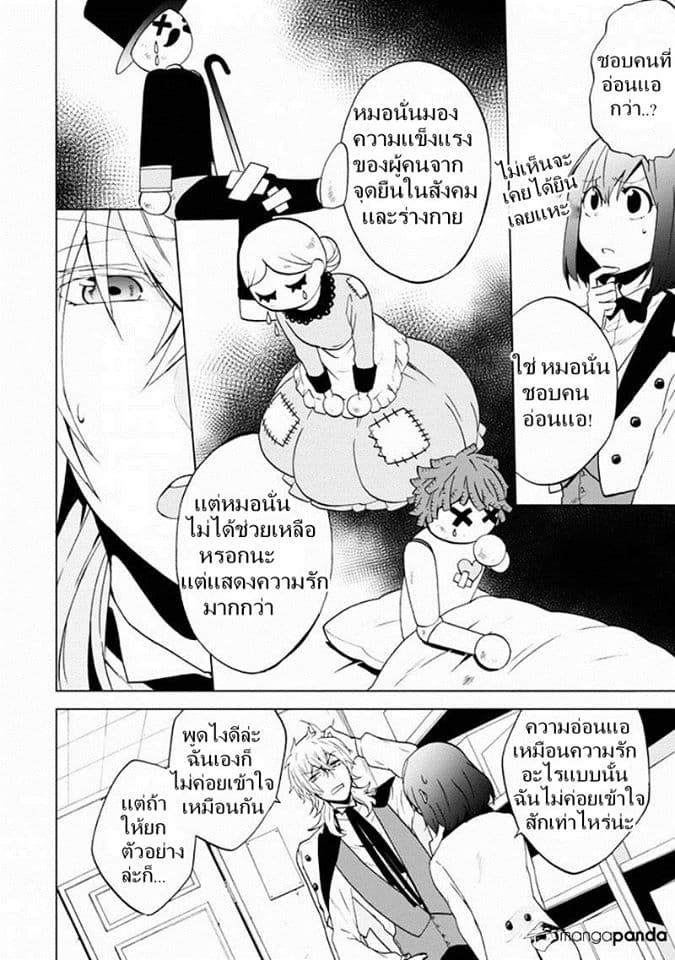 Classi9 page 30