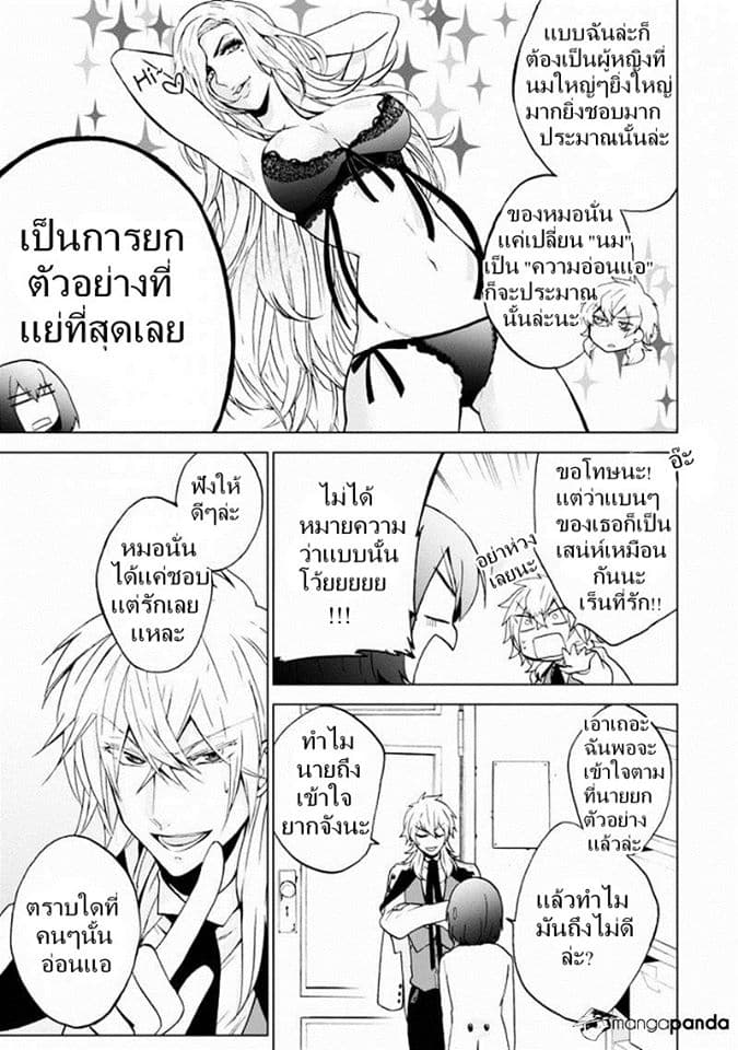 Classi9 page 31