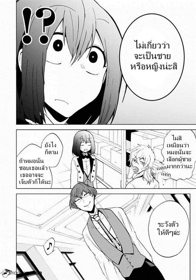 Classi9 page 32