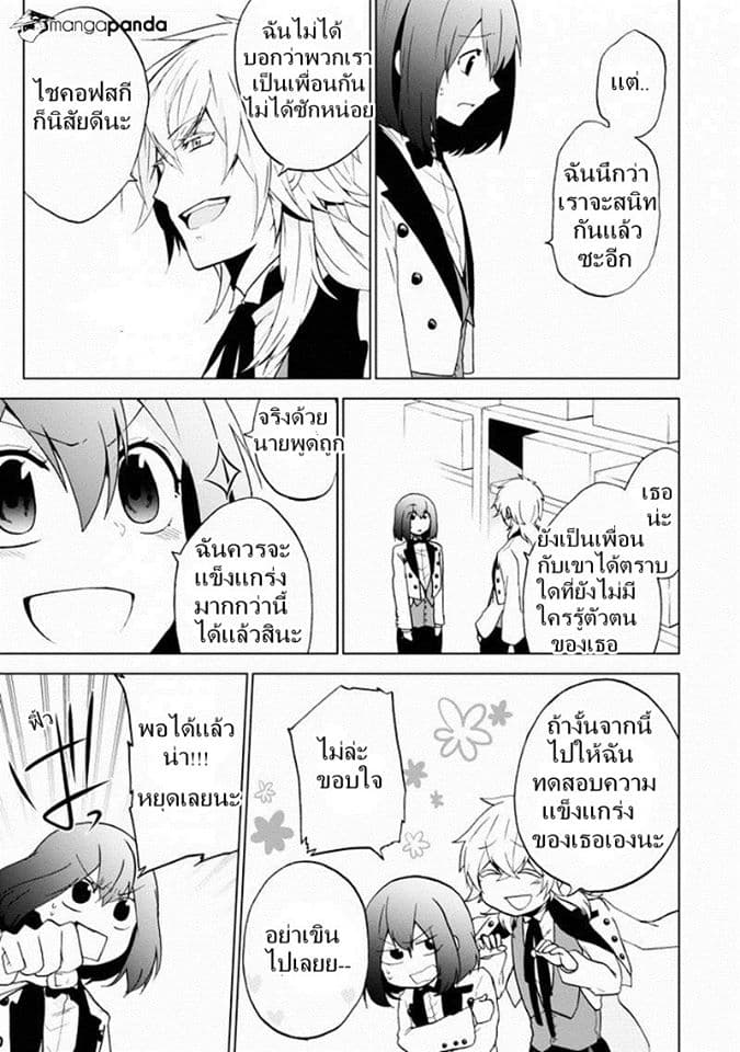 Classi9 page 33