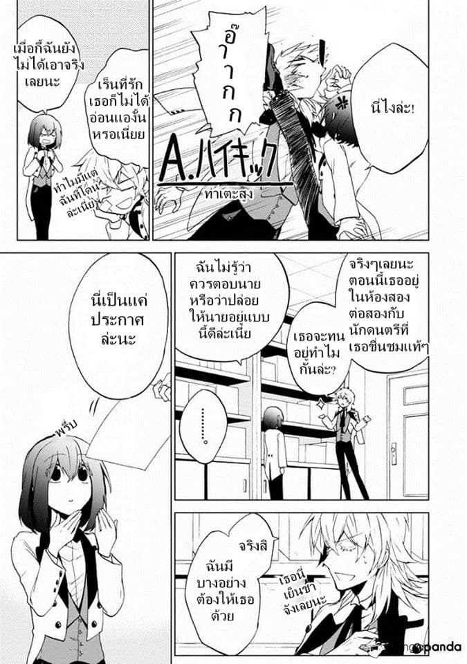 Classi9 page 35