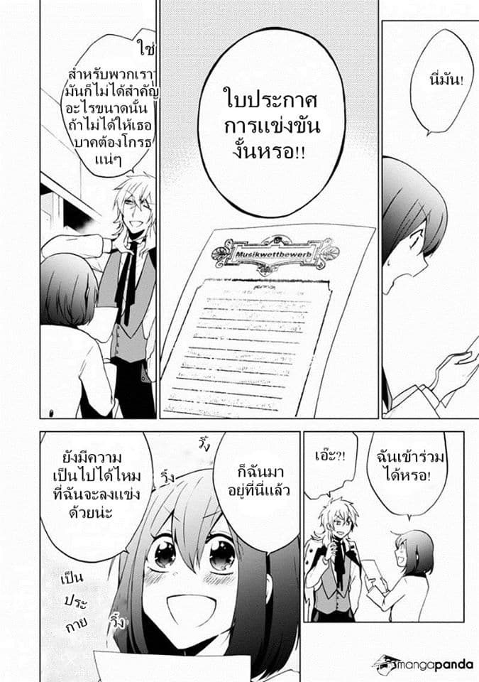 Classi9 page 36