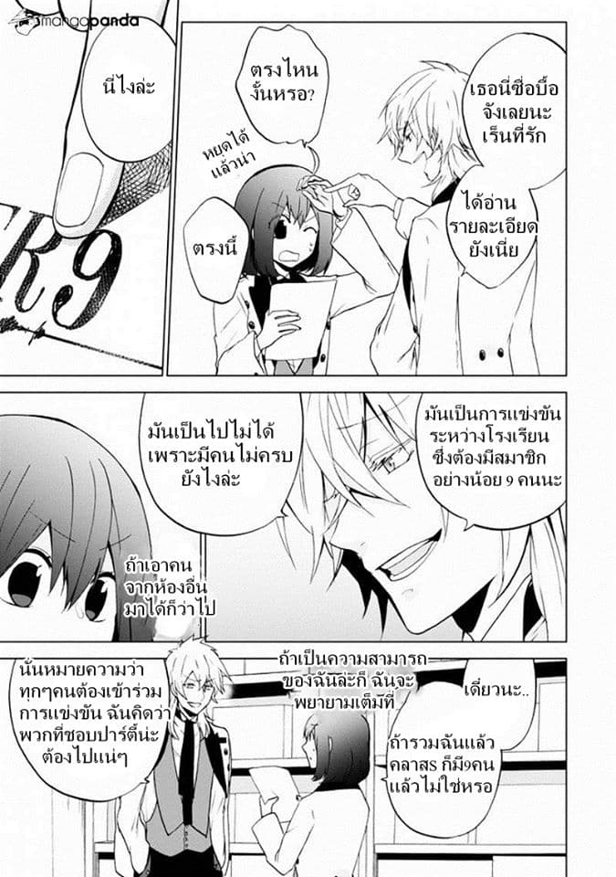 Classi9 page 37