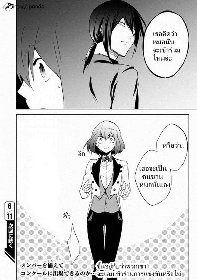 Classi9 page 38