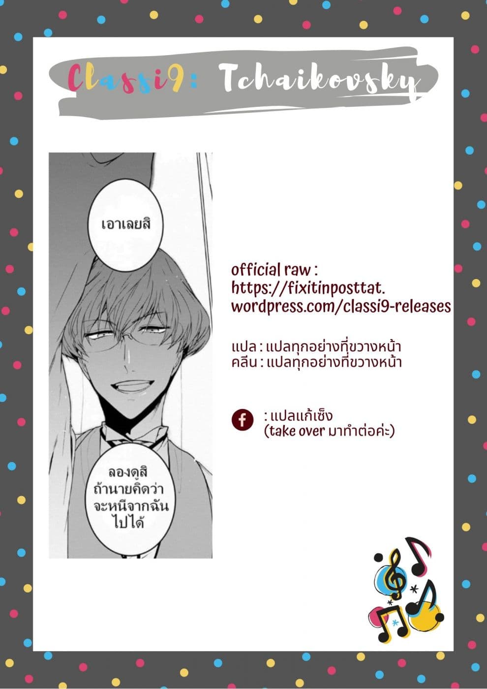 Classi9 page 39