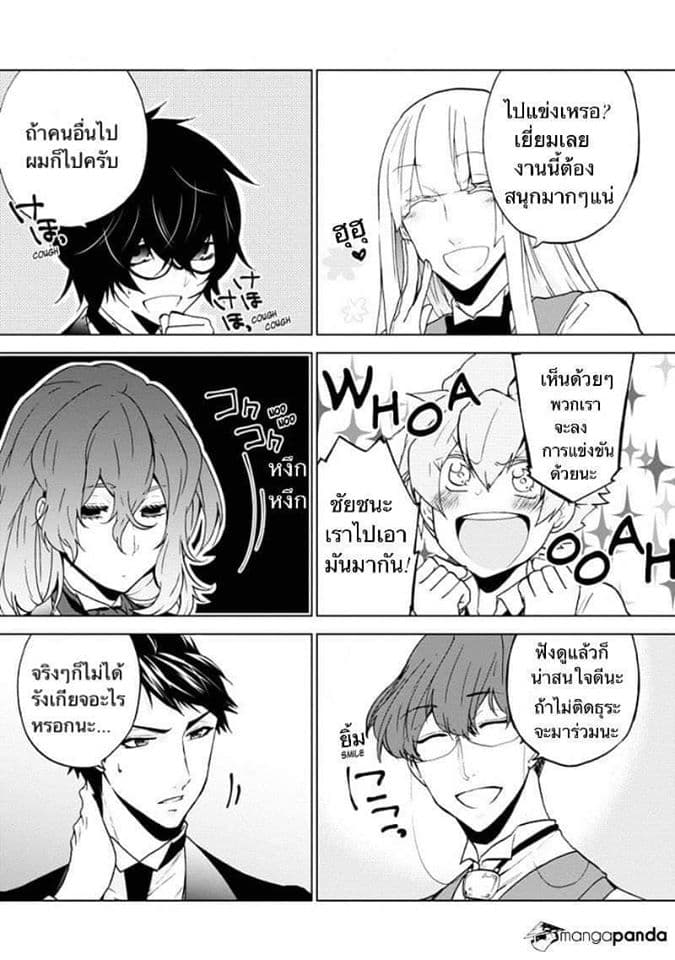 Classi9 page 1