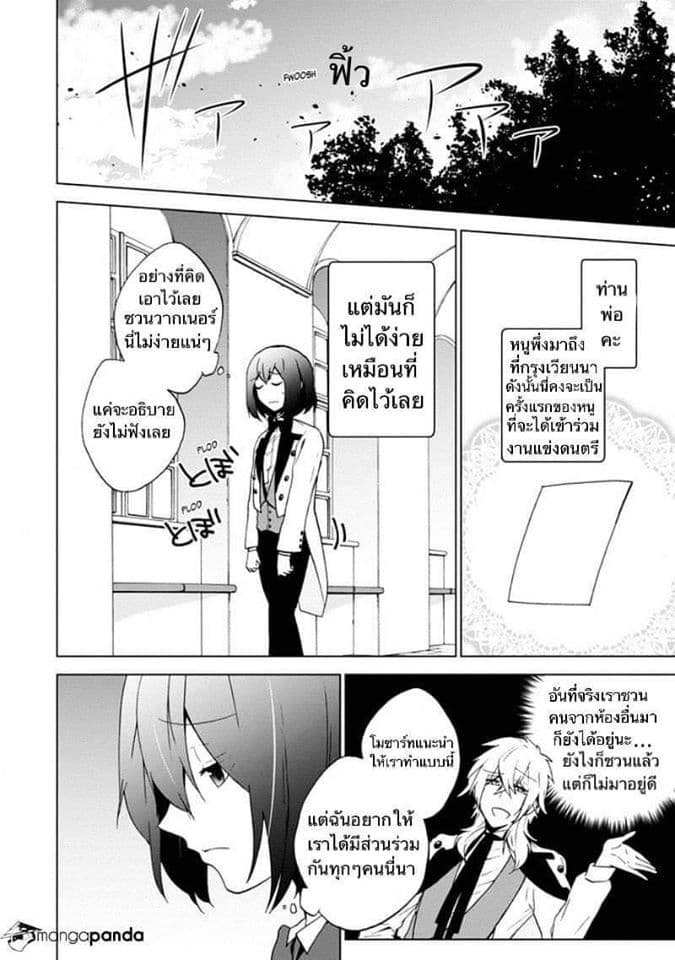Classi9 page 4