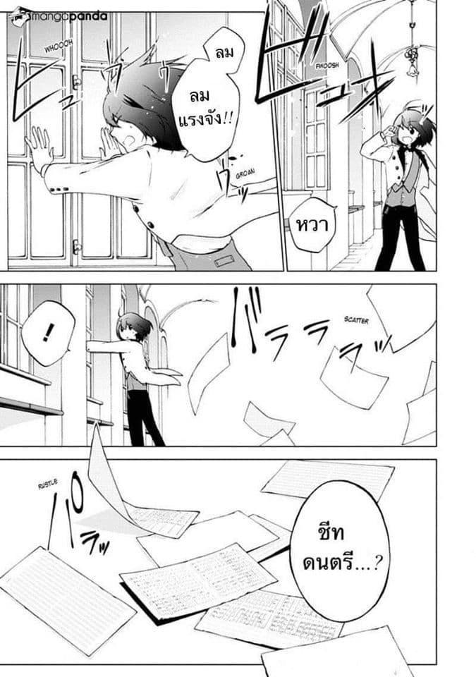 Classi9 page 5